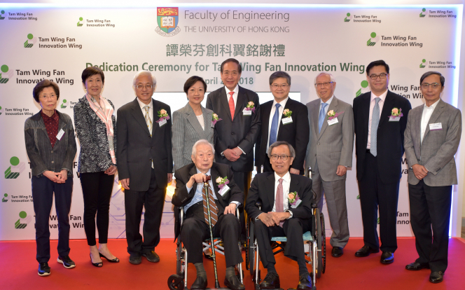 香港大學校務委員會主席李國章教授與譚榮芬先生伉儷及嘉賓們合照。